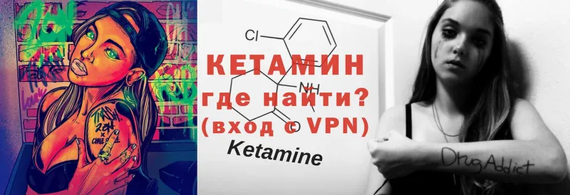 дарнет шоп  Барабинск  omg ссылки  КЕТАМИН ketamine 